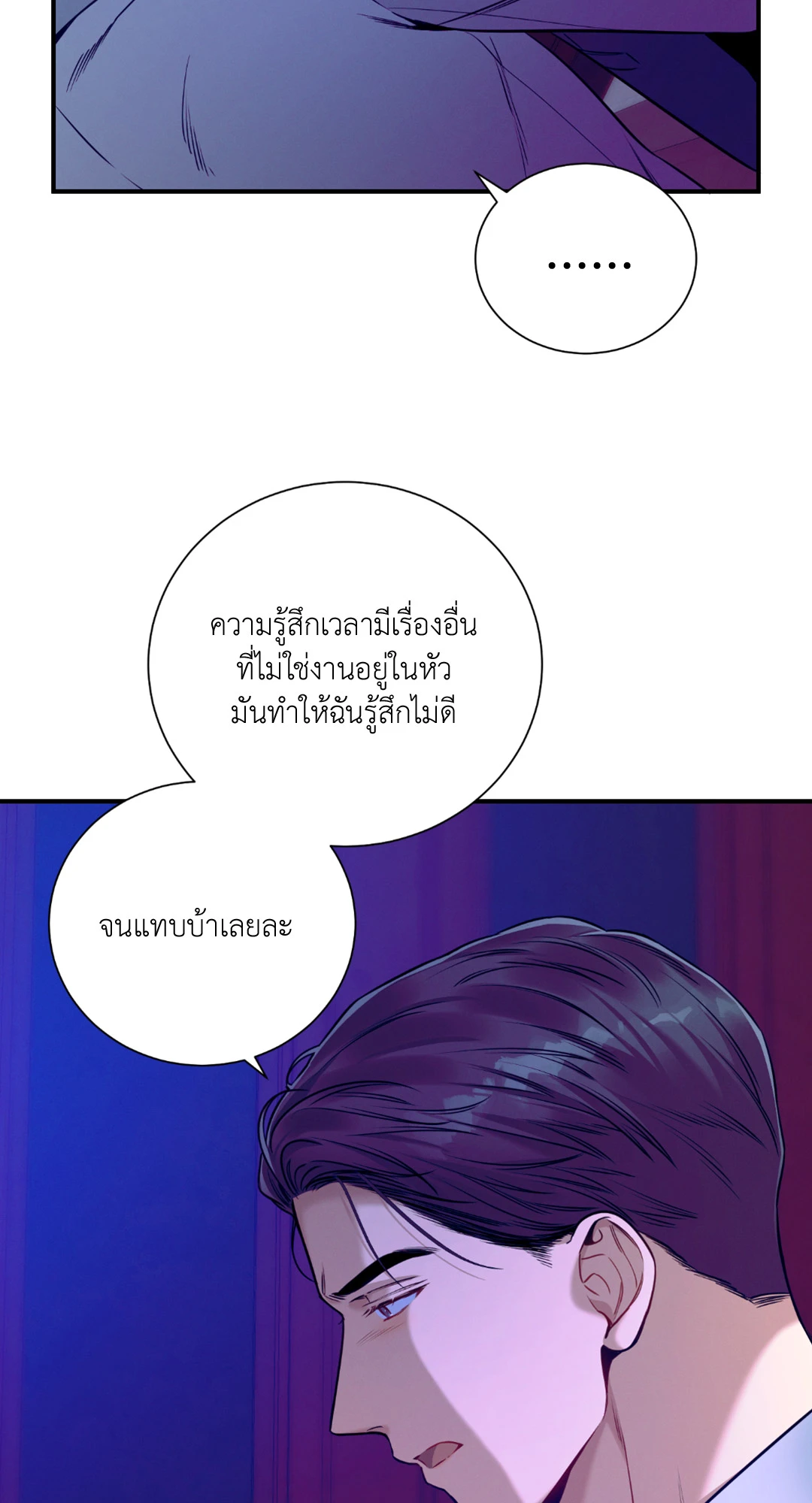 หน้า 48