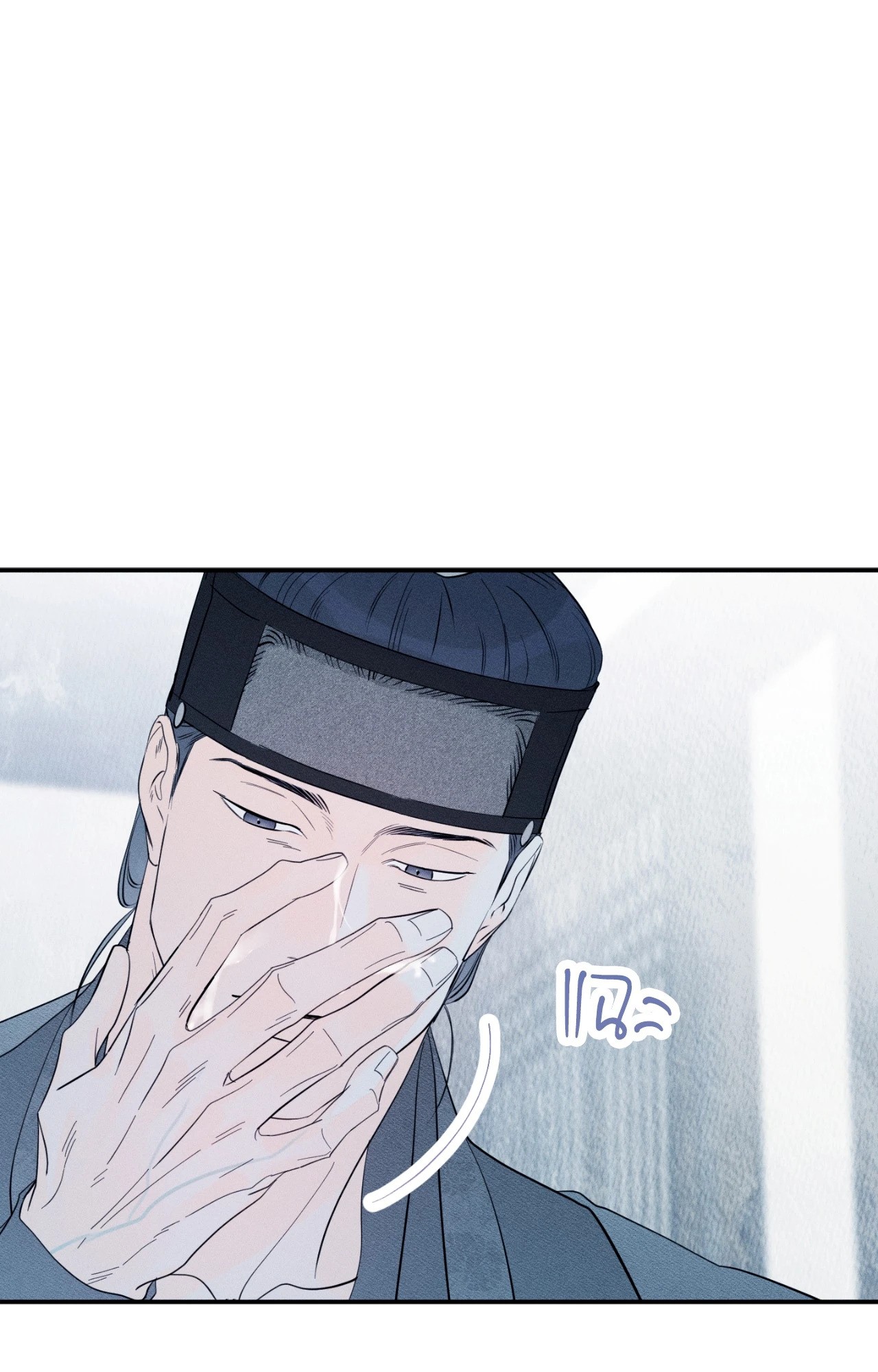 หน้า 91