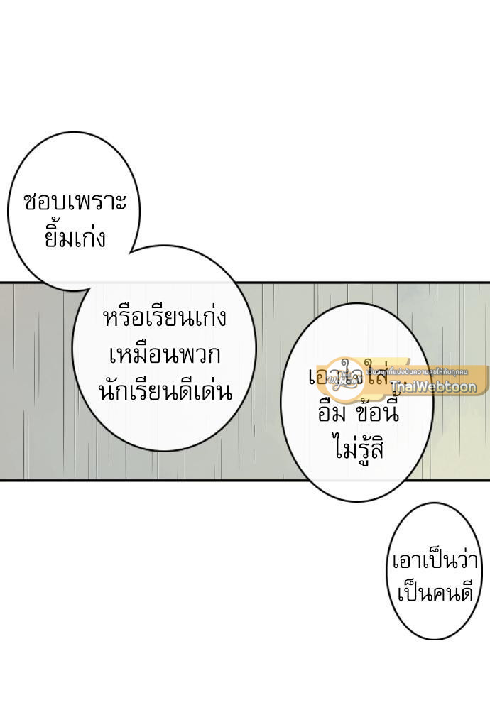 หน้า 96