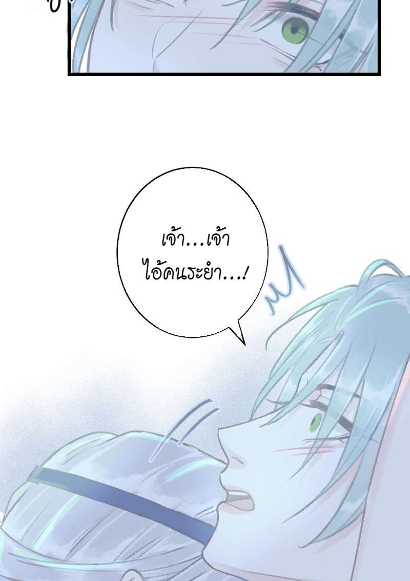 หน้า 70