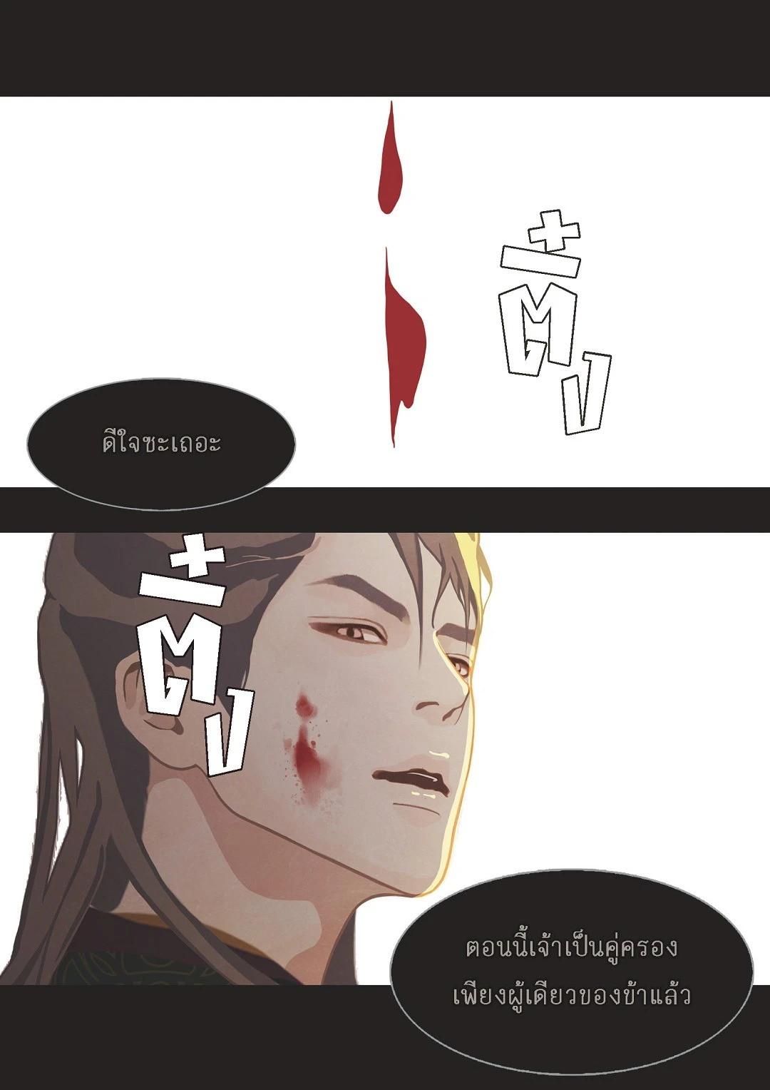 หน้า 48