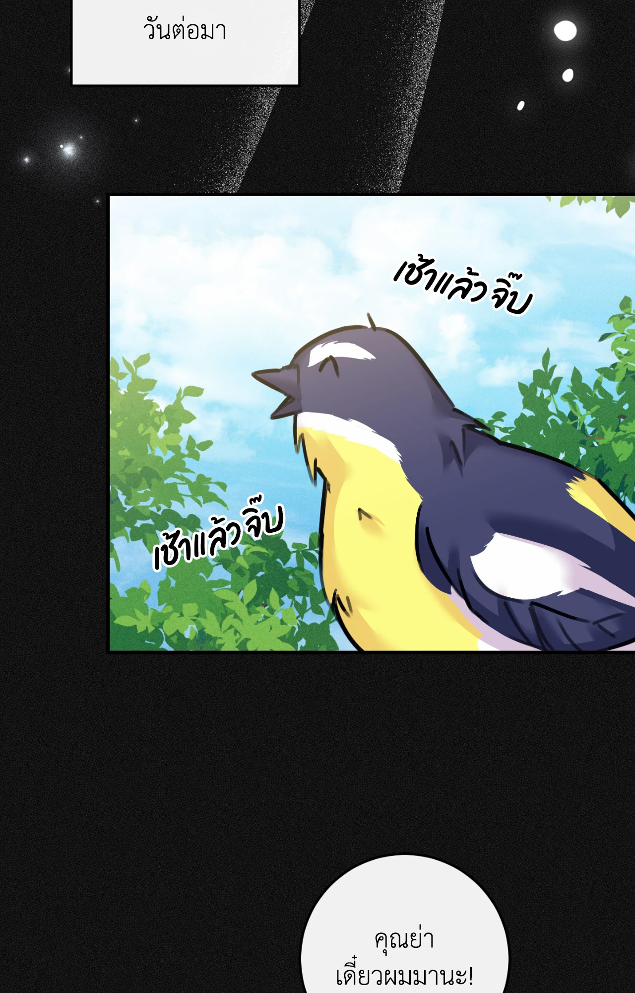 หน้า 63
