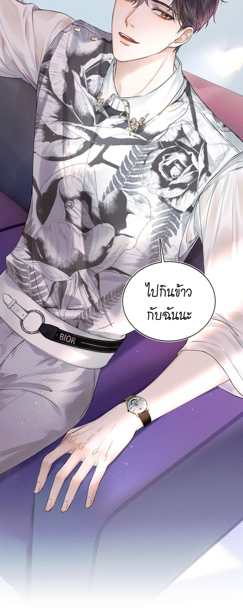 คนโง่ที่ไม่เคยมีรัก | My Beloved Fool ตอนที่ 18 - รูปที่ 2