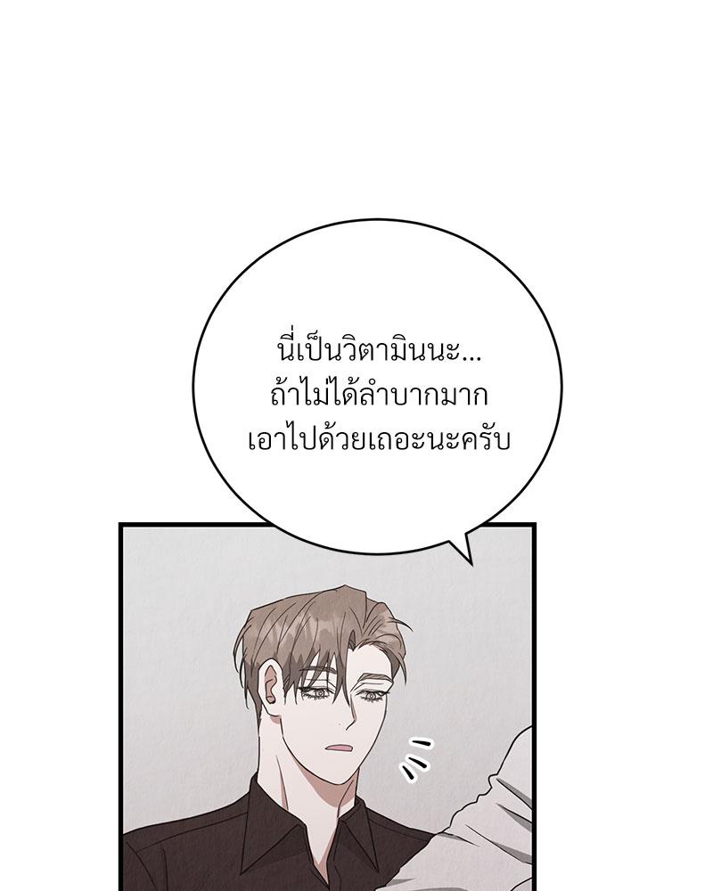 หน้า 88