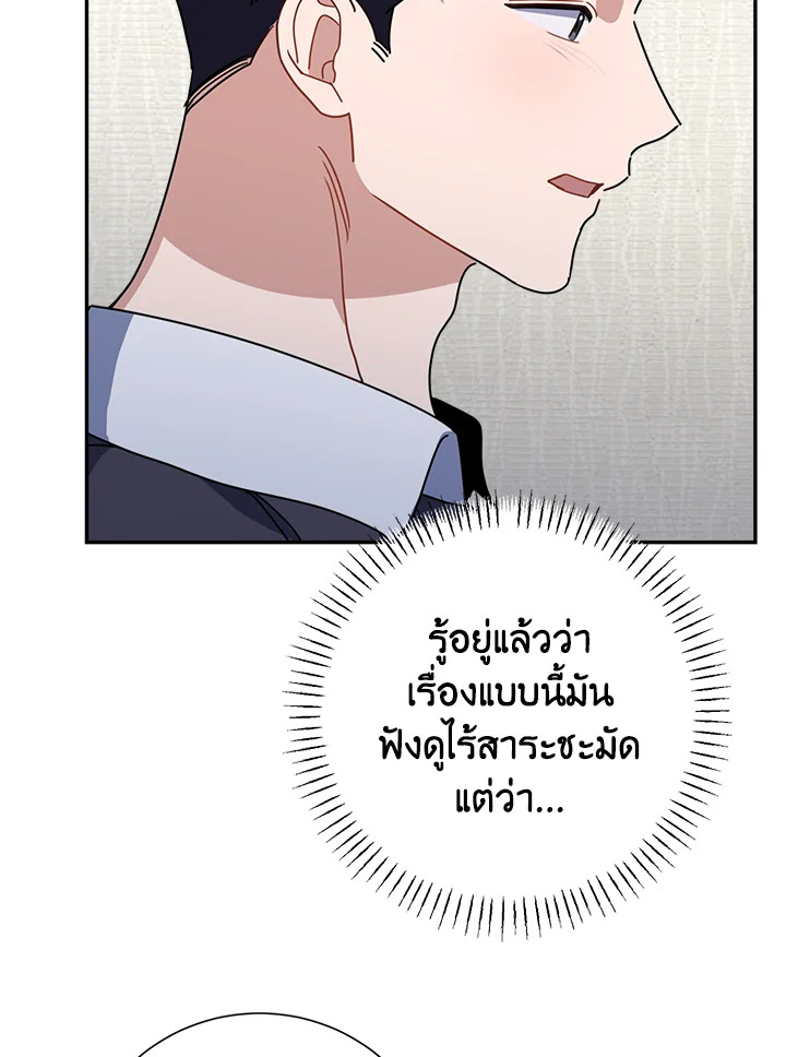 หน้า 94