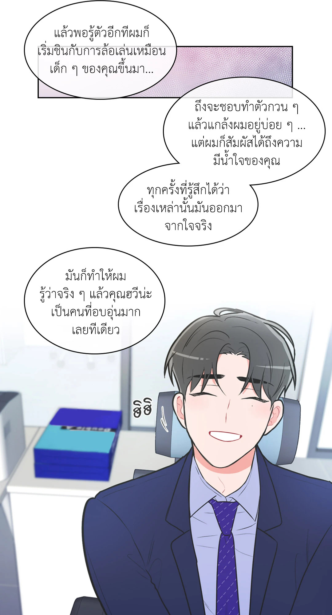 หน้า 26