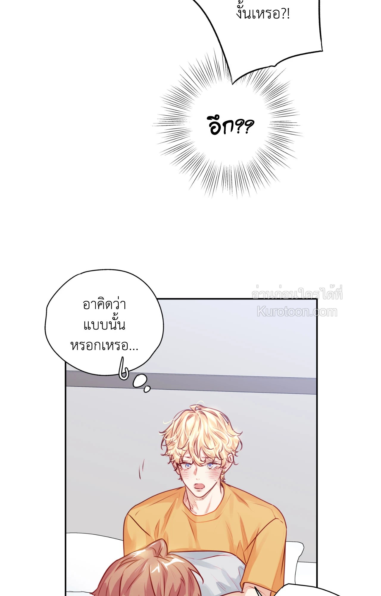 หน้า 65