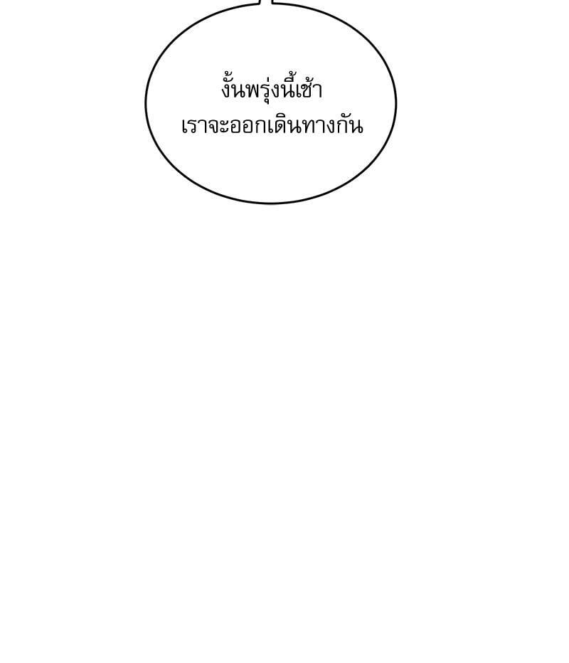 หน้า 143