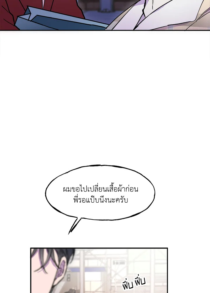 หน้า 76