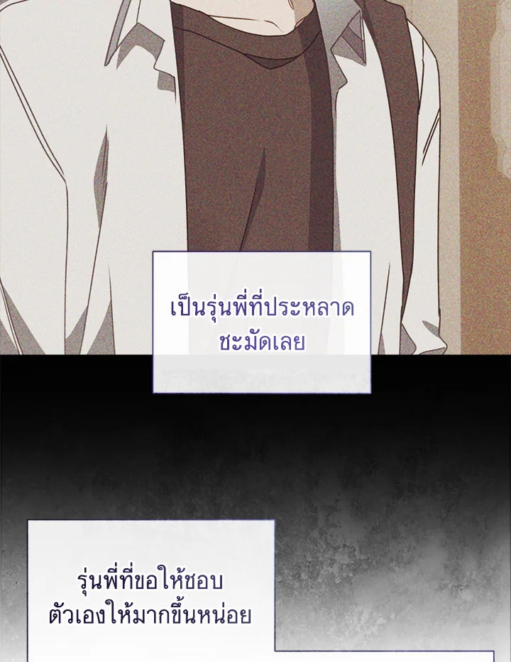 หน้า 95