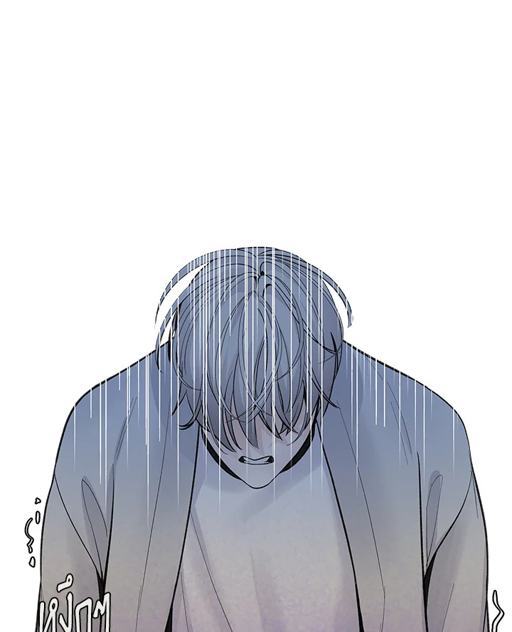 Defence Mechanism ตอนที่ 9 - รูปที่ 2