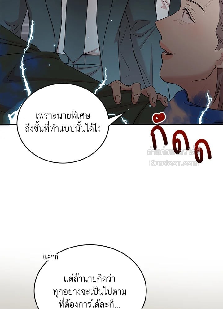หน้า 73