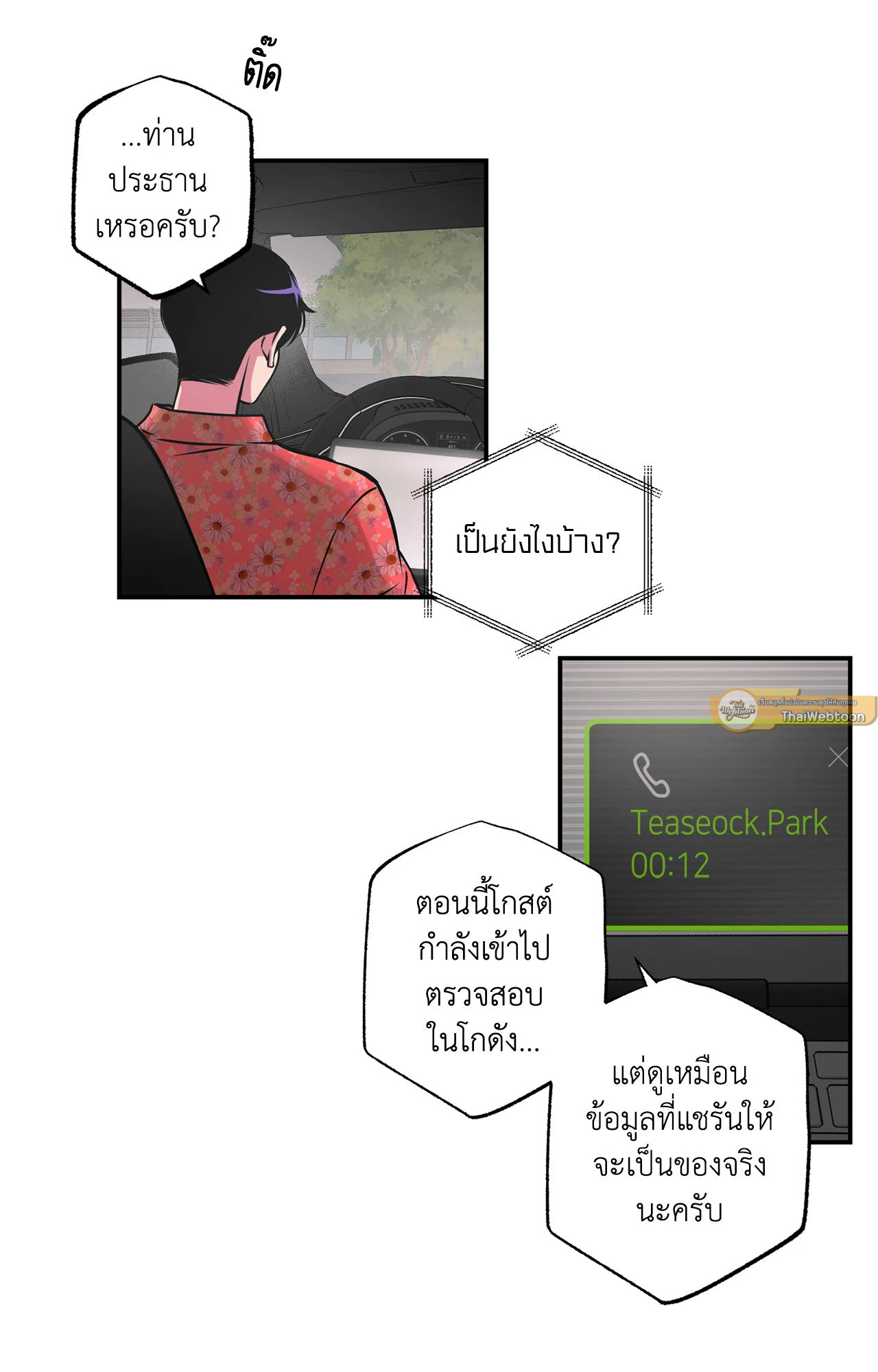 หน้า 45
