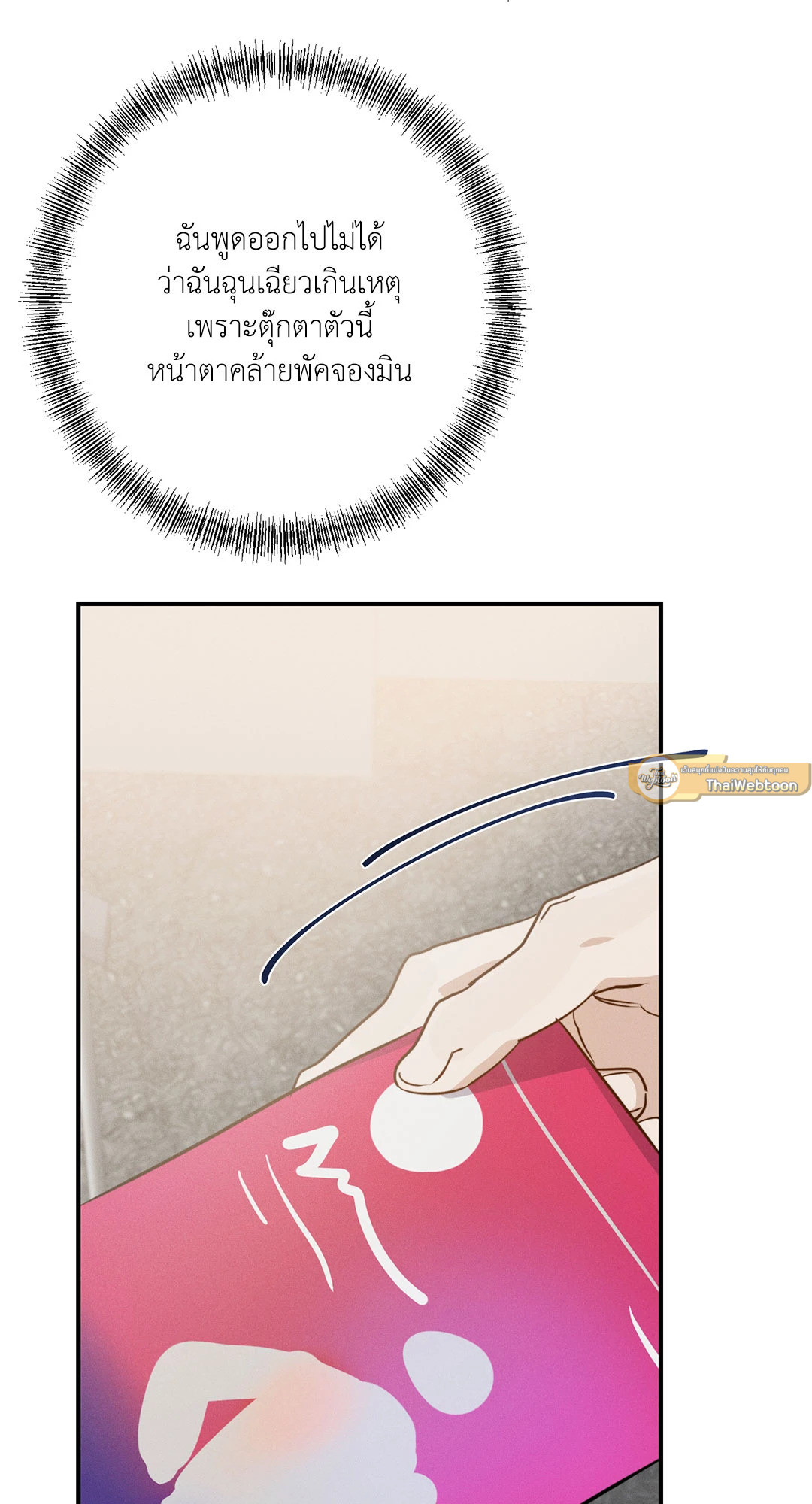 หน้า 58