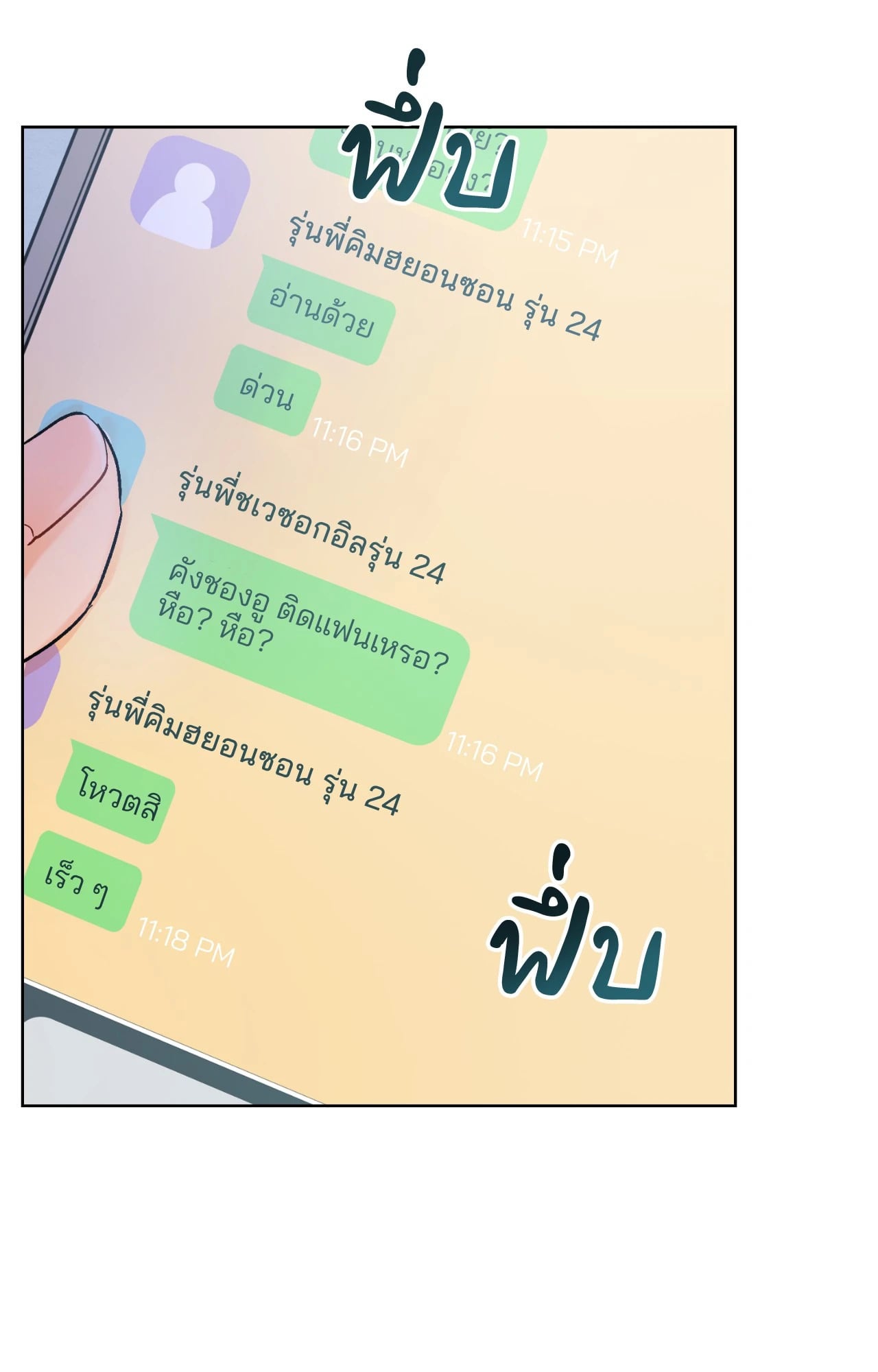 หน้า 31