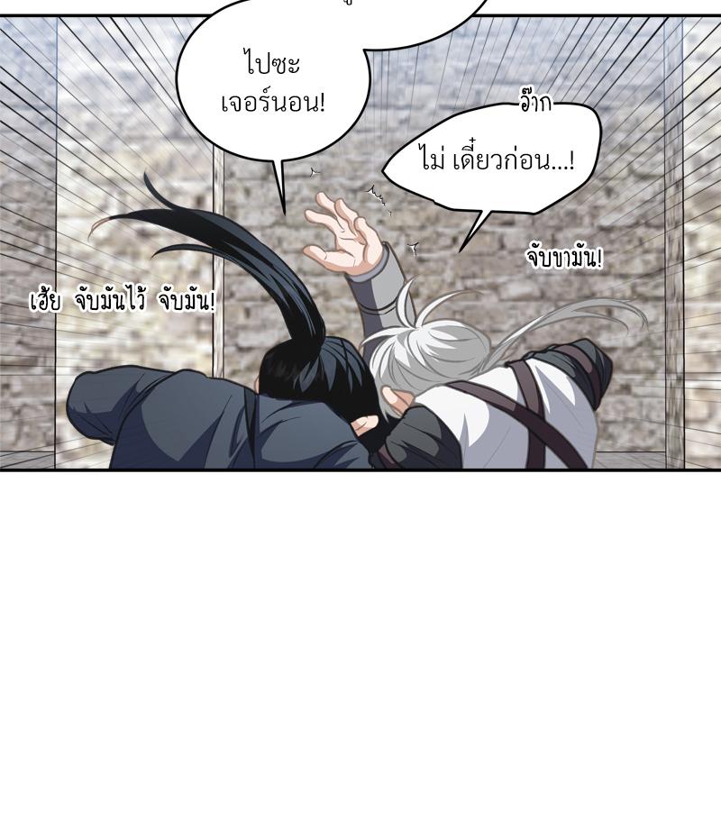 หน้า 99