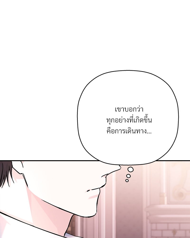 หน้า 76