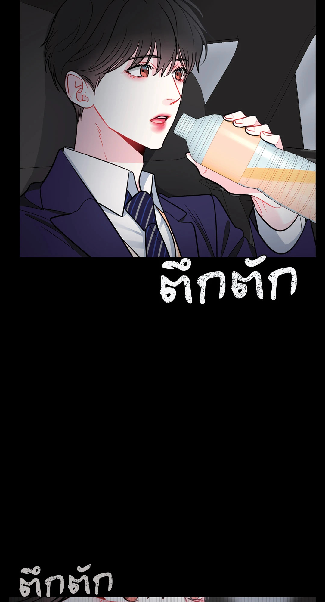 หน้า 39