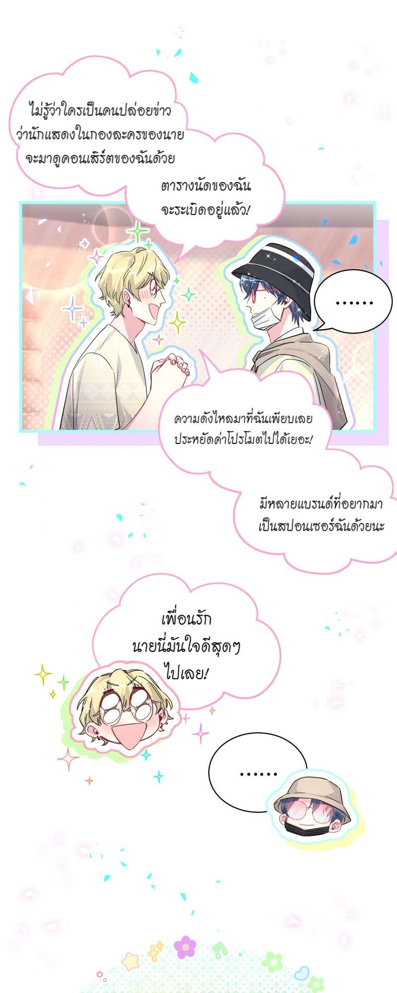 หน้า 42
