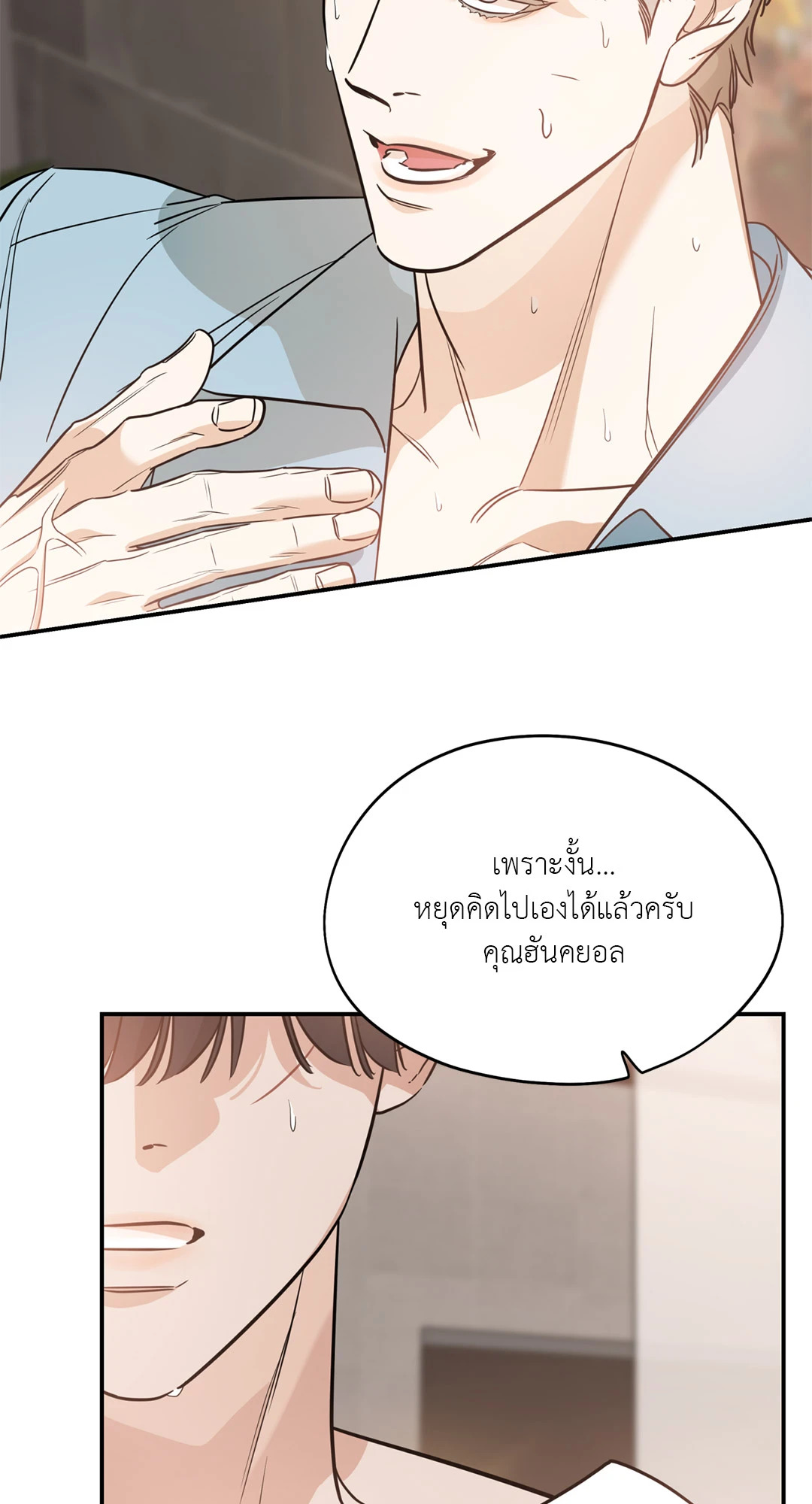 หน้า 55