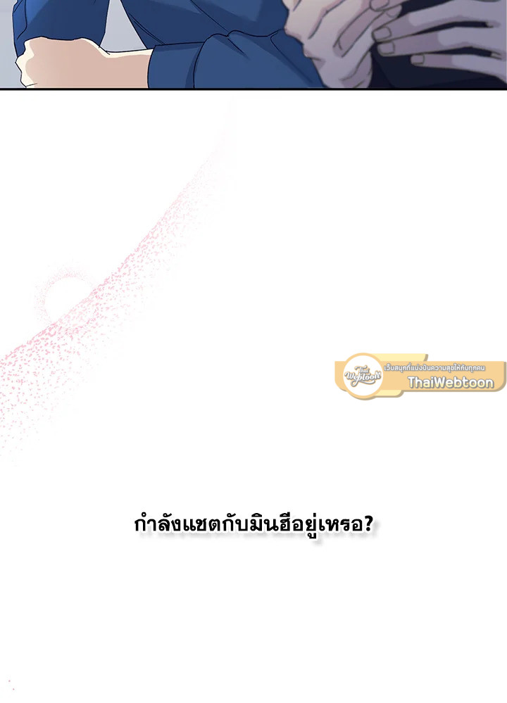 หน้า 113