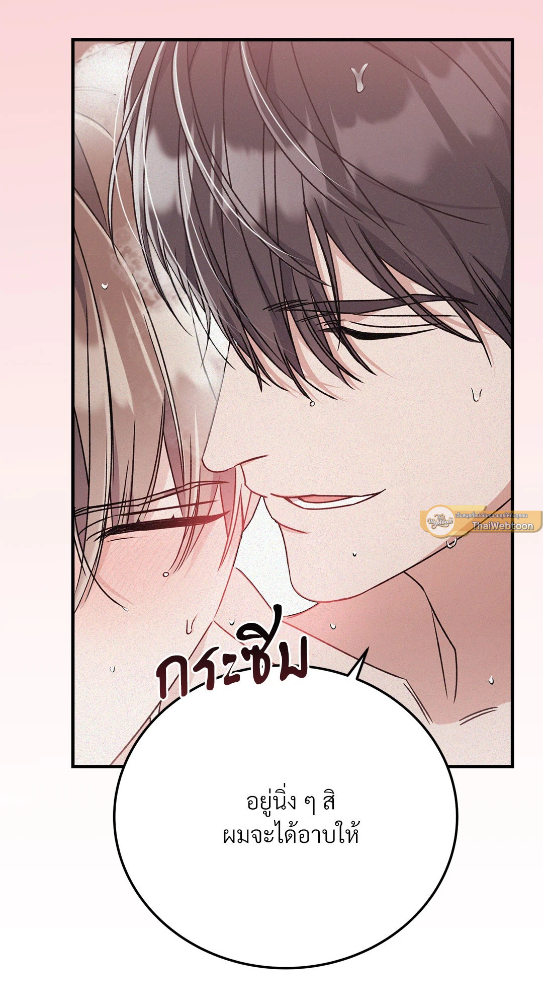 หน้า 54