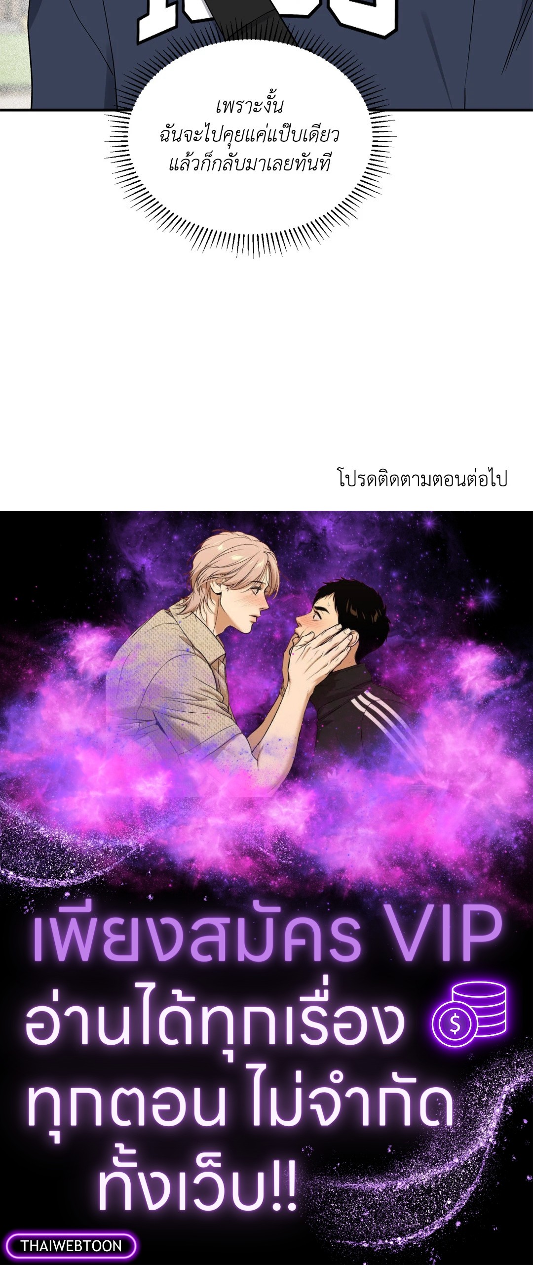 หน้า 64