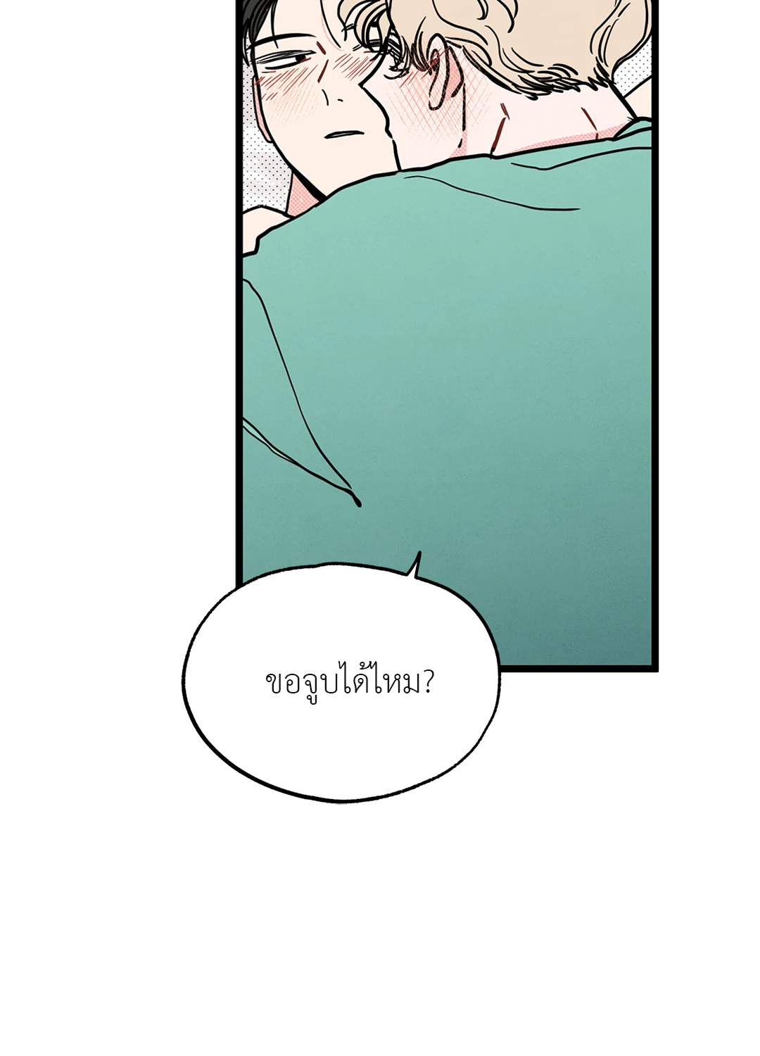 หน้า 63
