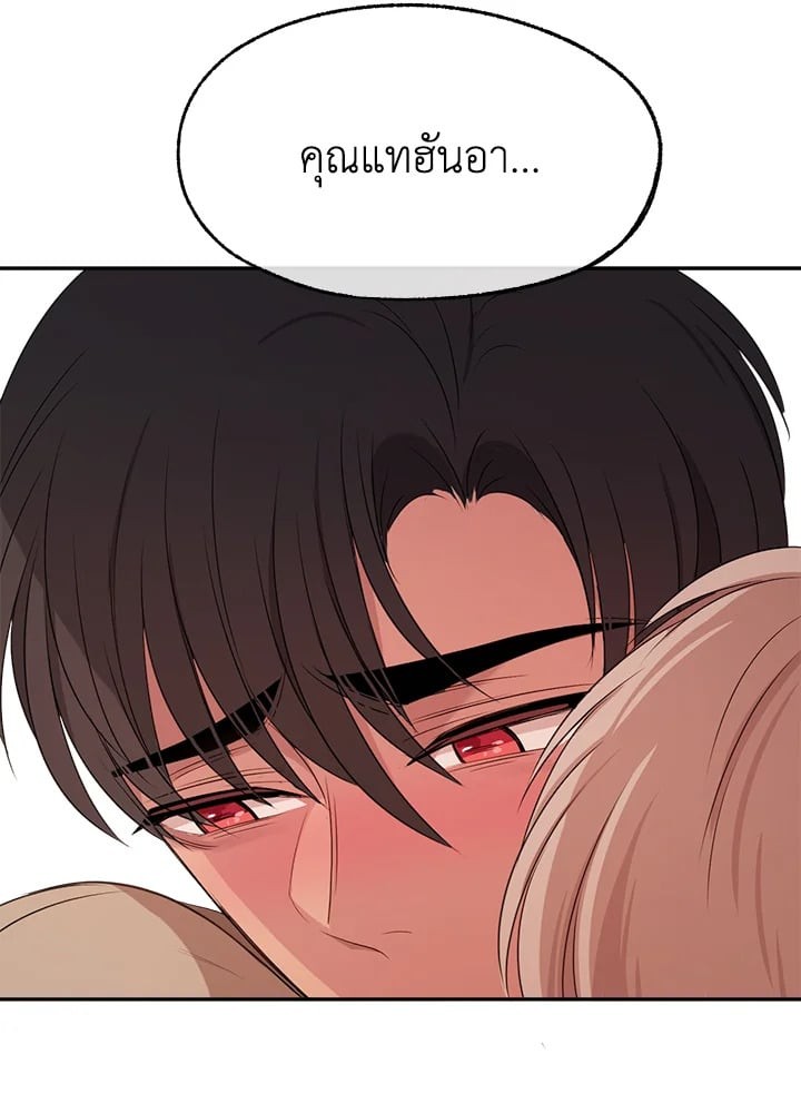 หน้า 106