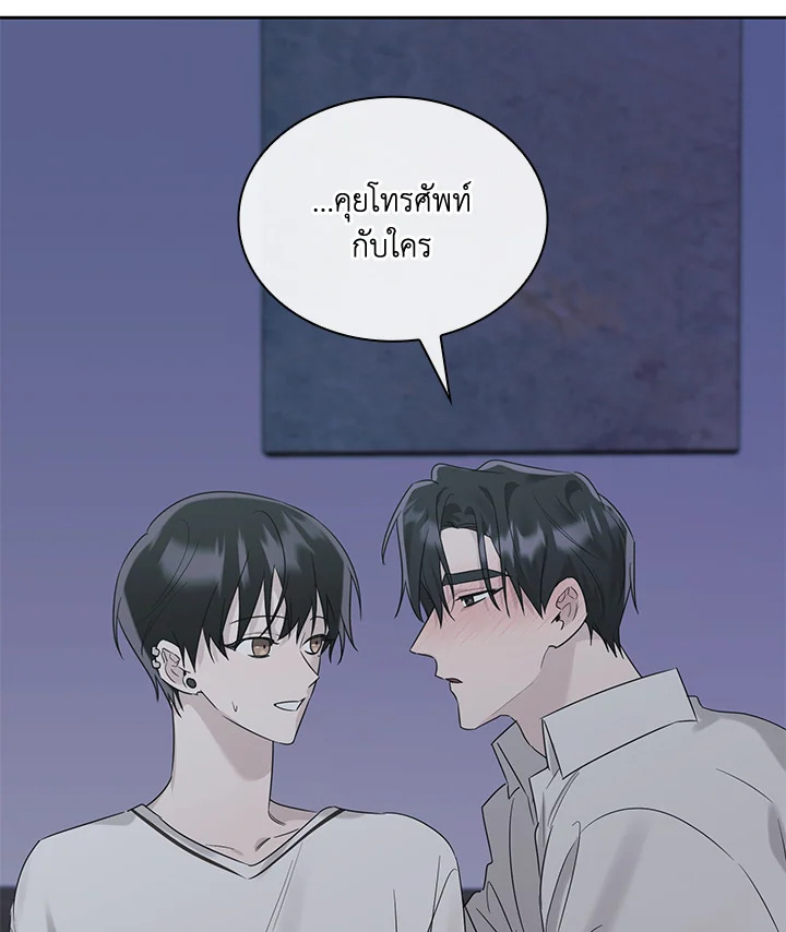 หน้า 70