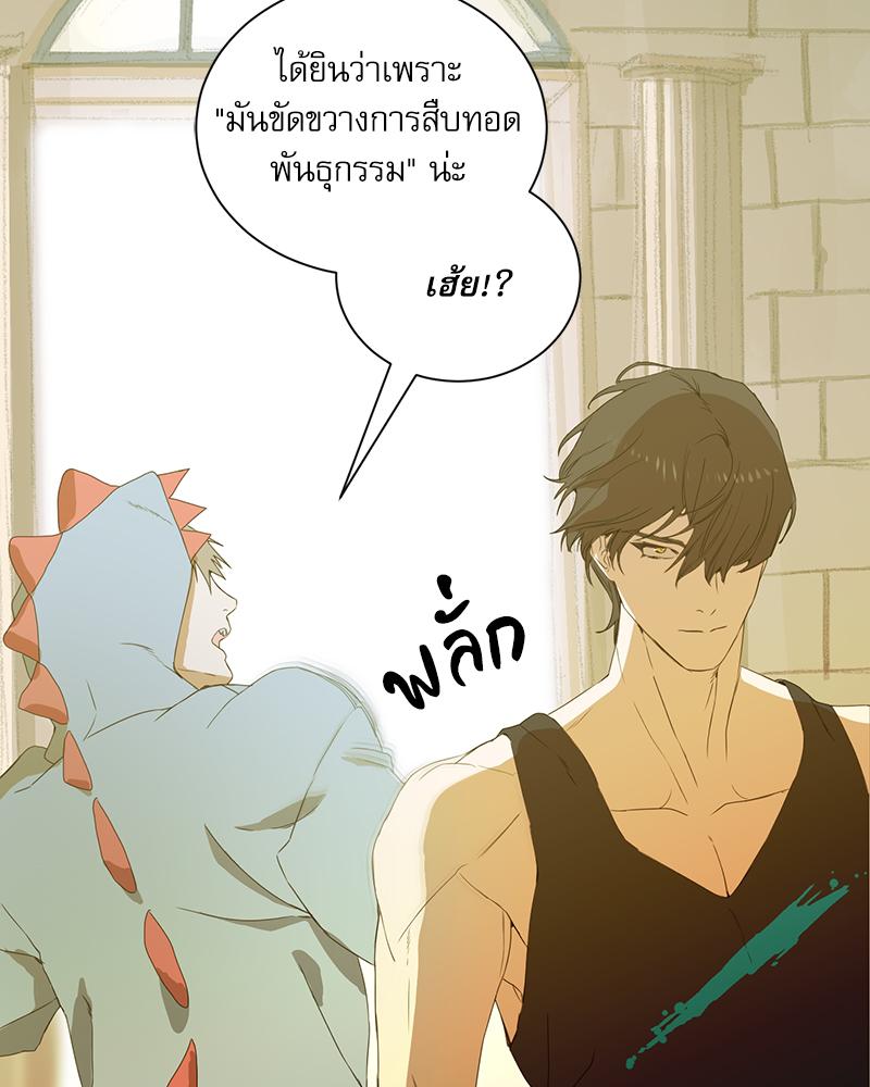 หน้า 98