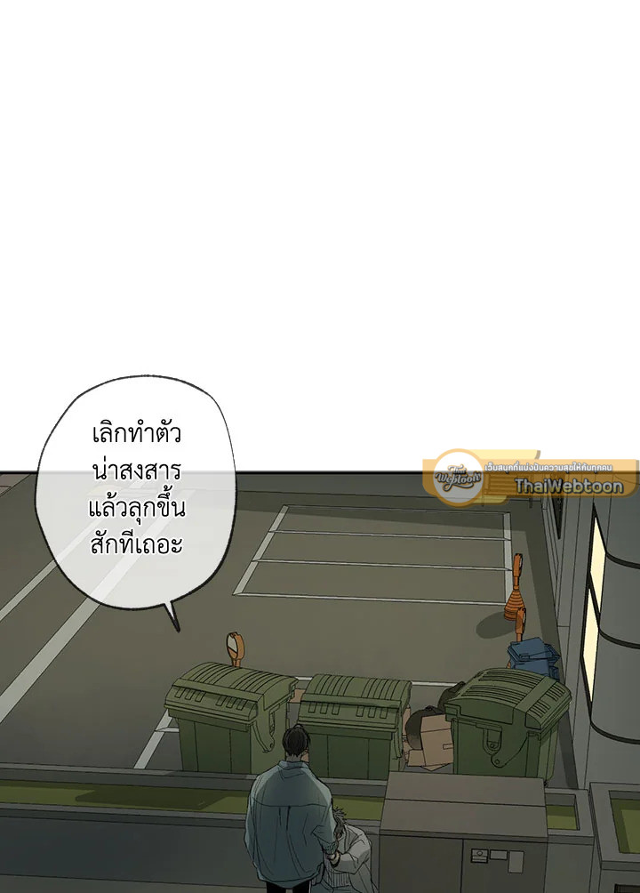 หน้า 71