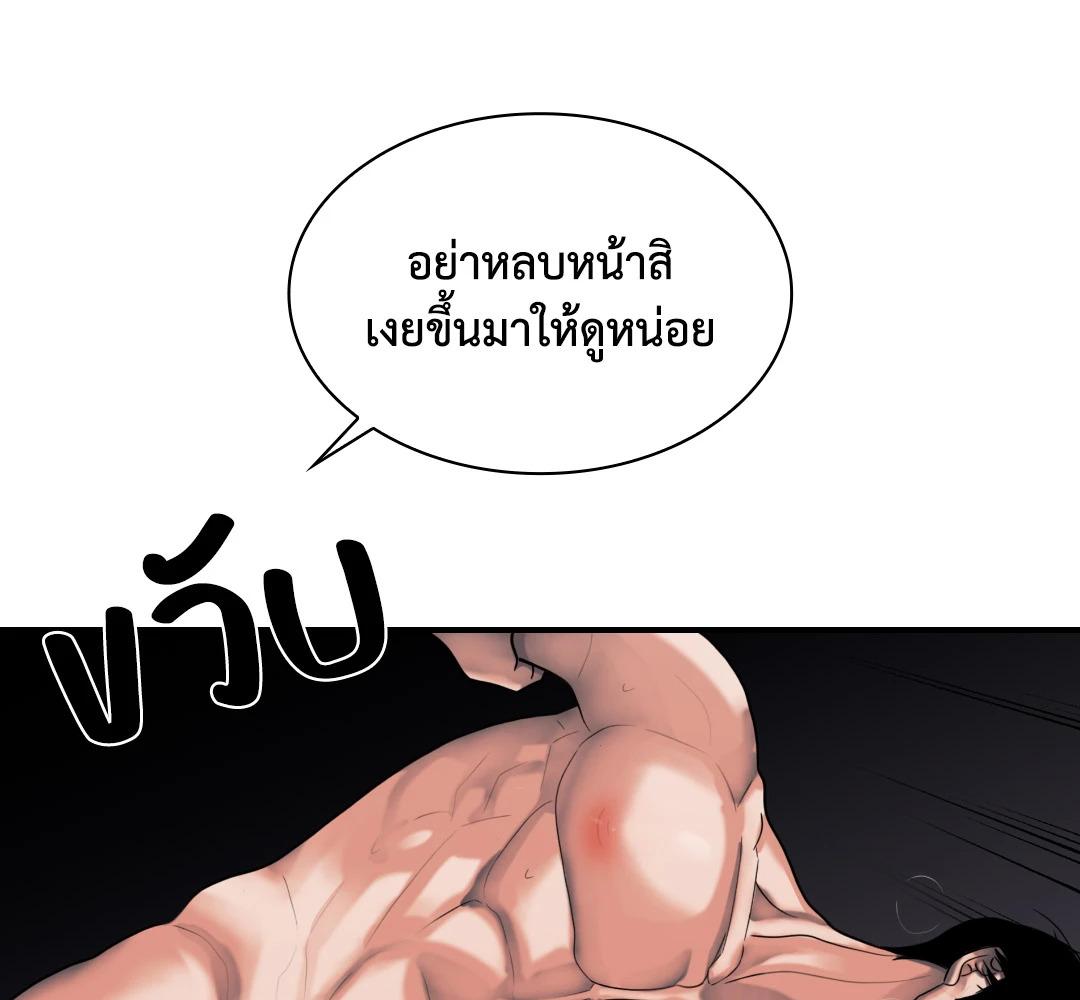 หน้า 103