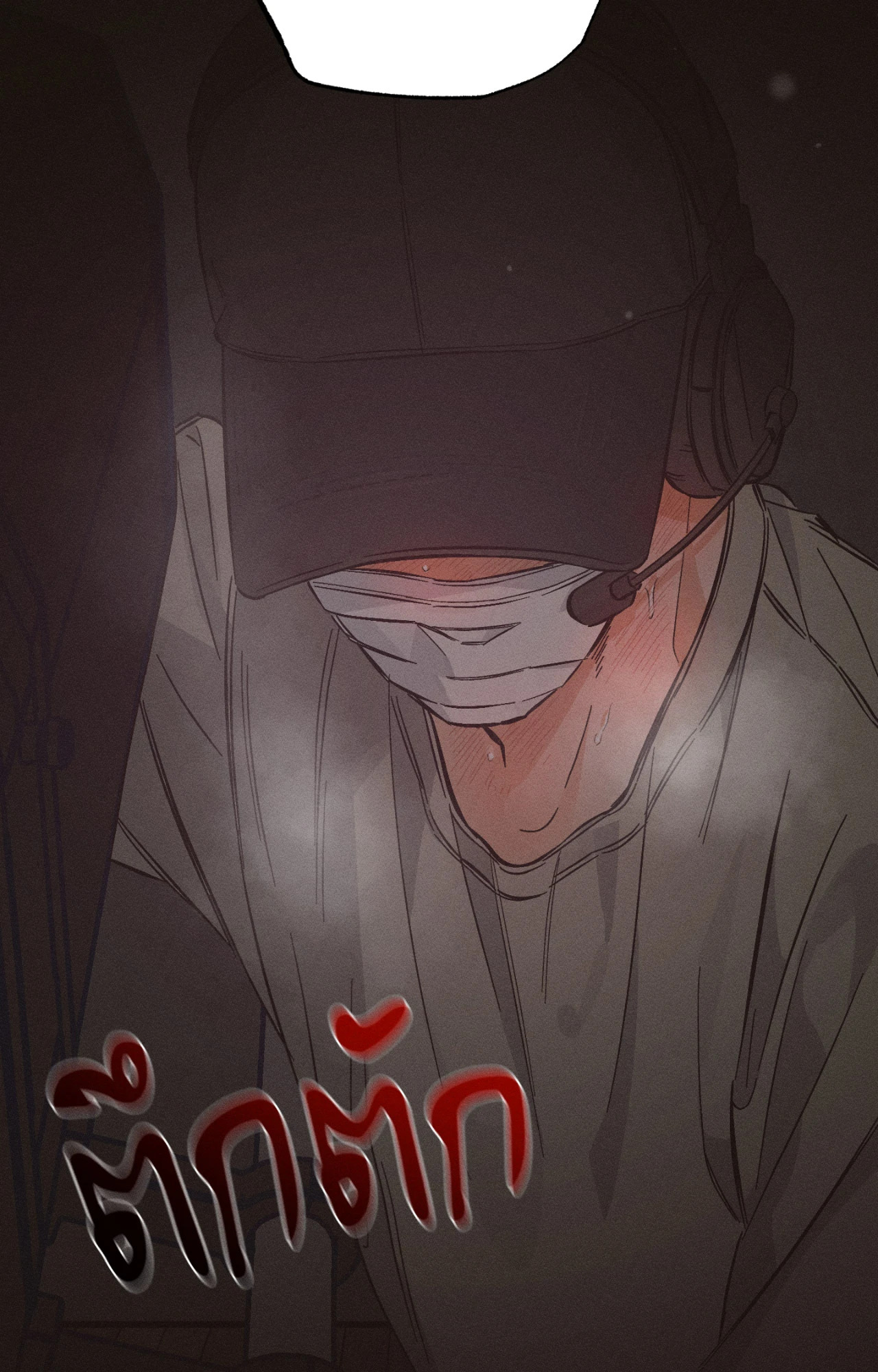 หน้า 76