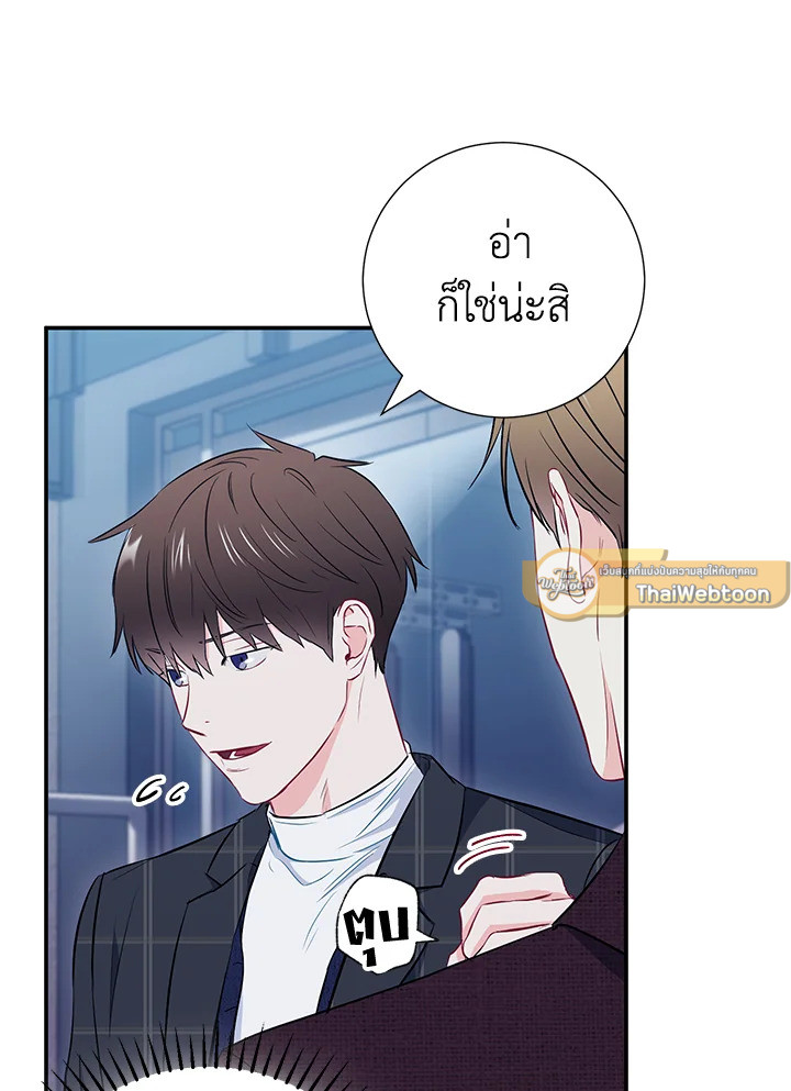 หน้า 50