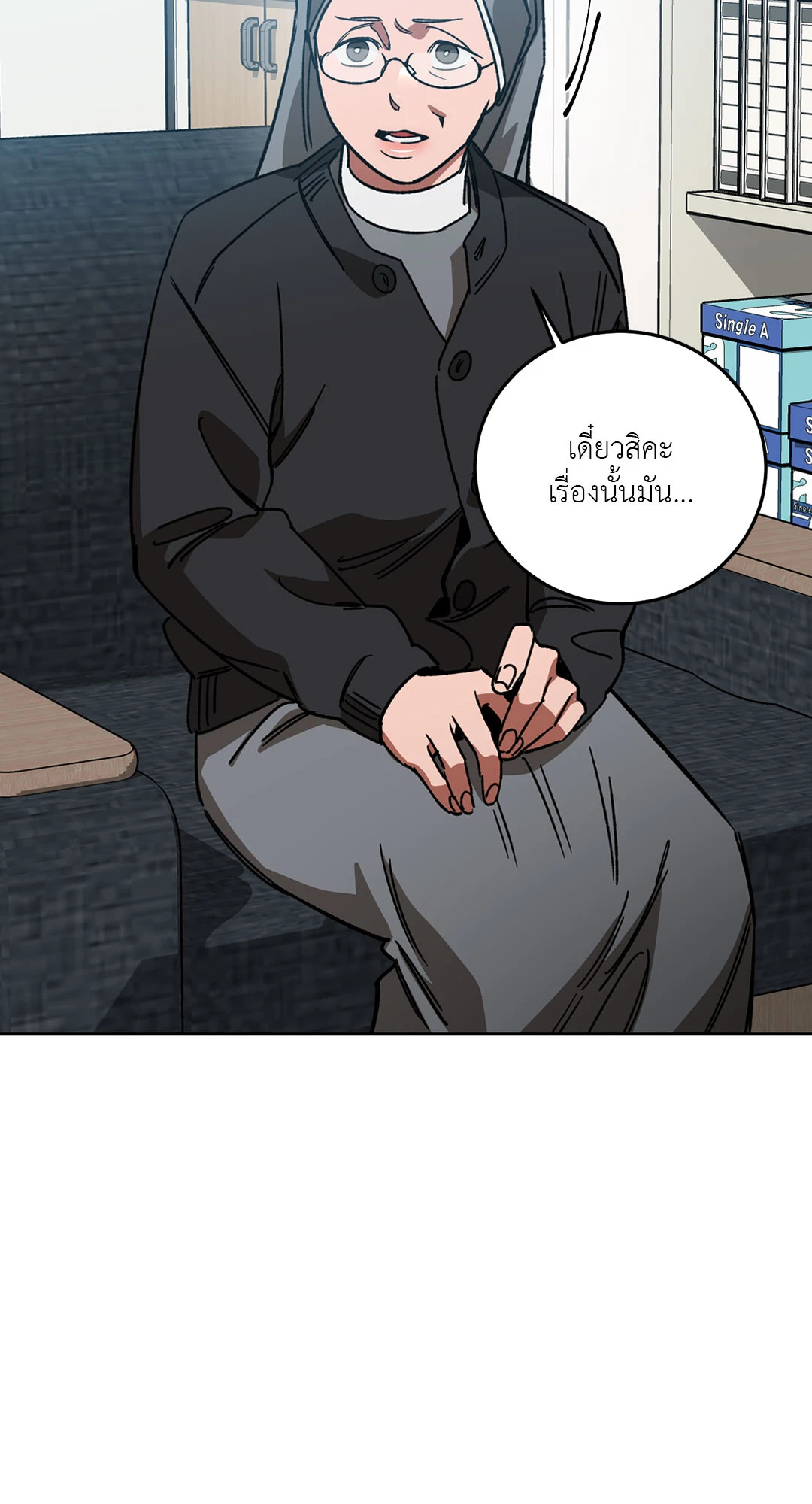 หน้า 49