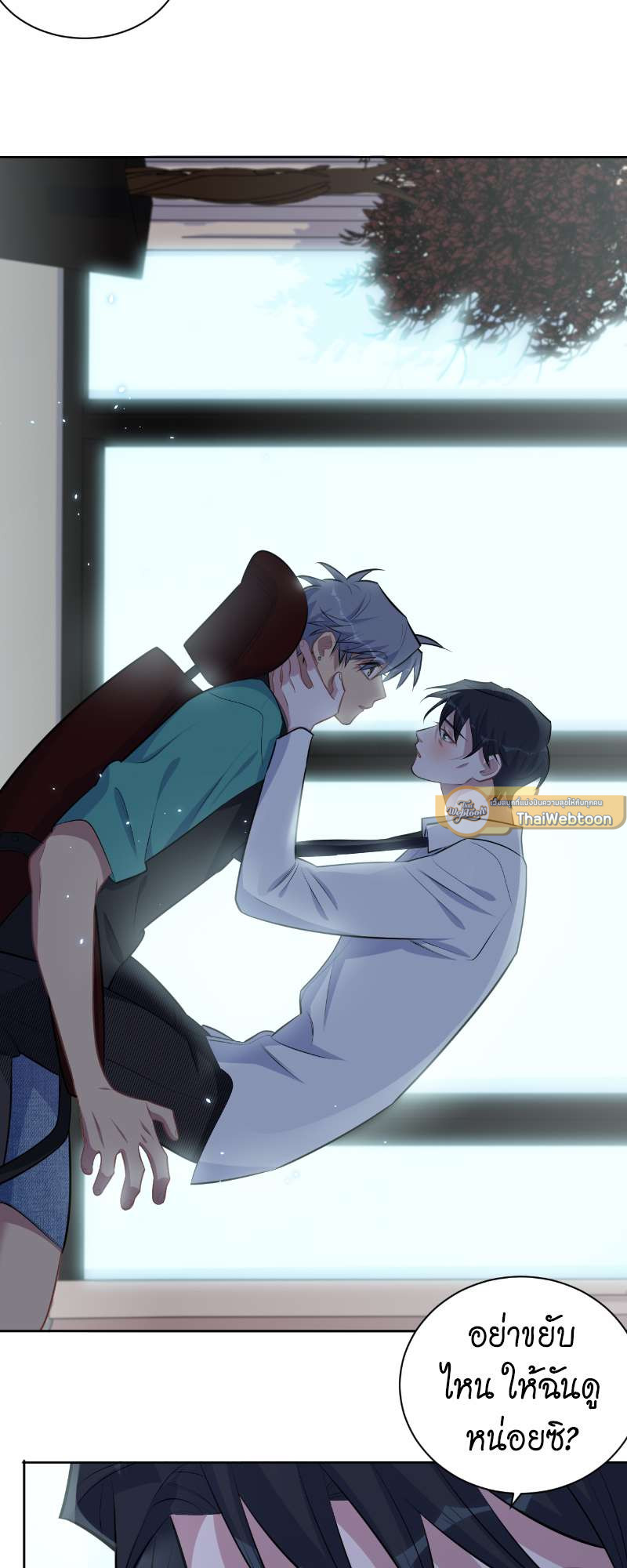 หน้า 18