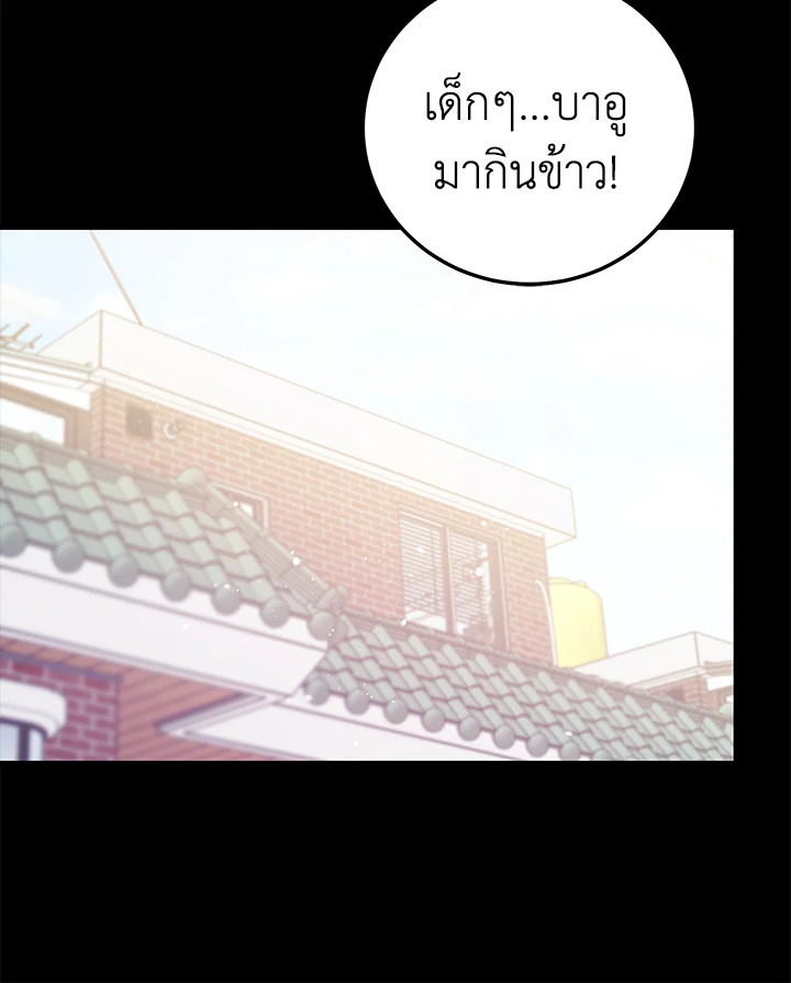 หน้า 99