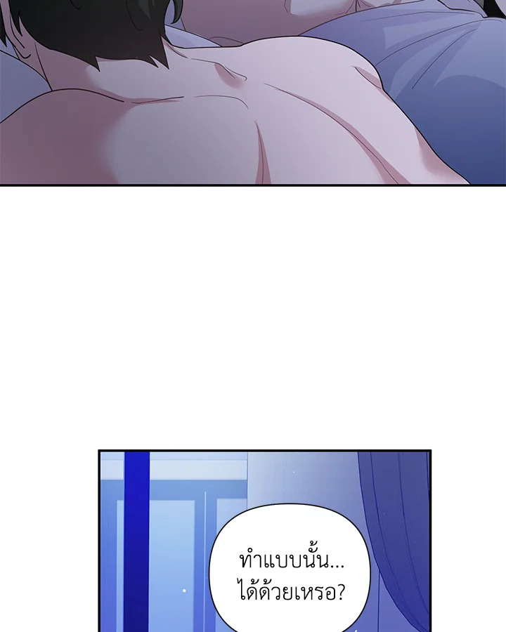 หน้า 81