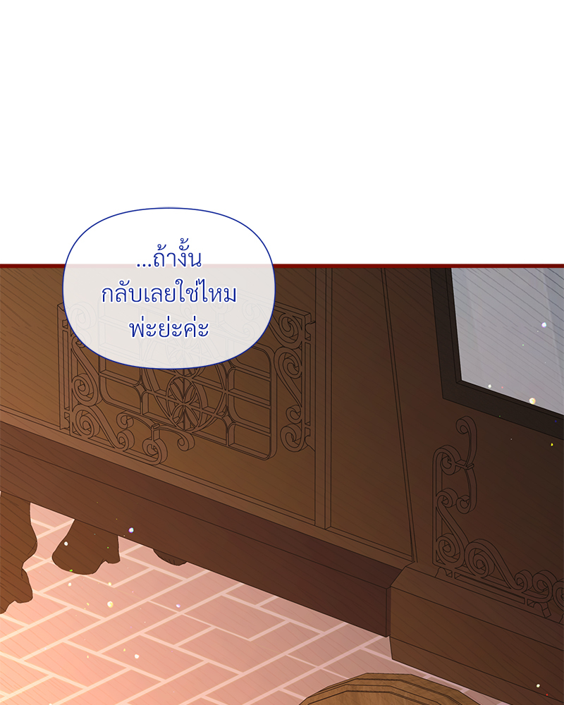 หน้า 116