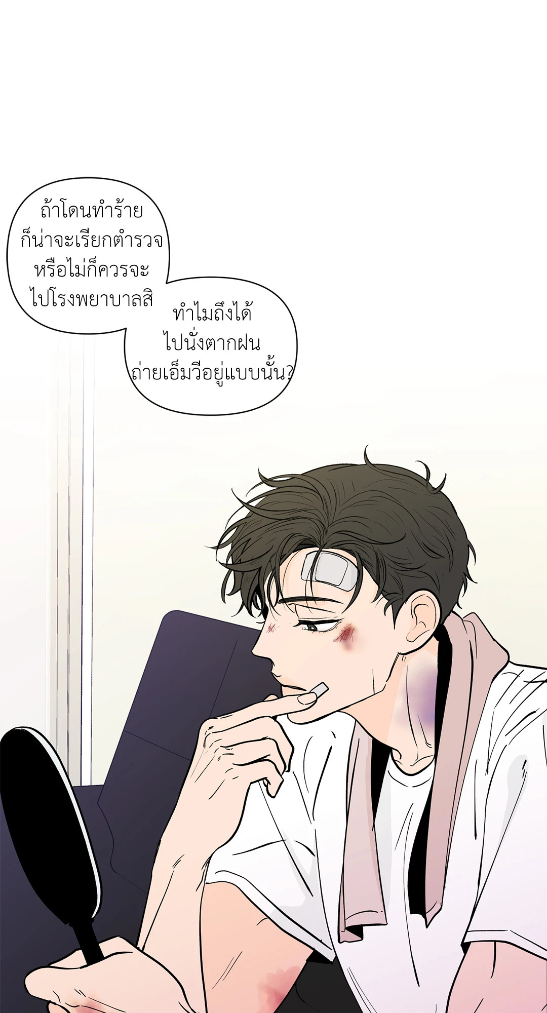 หน้า 26