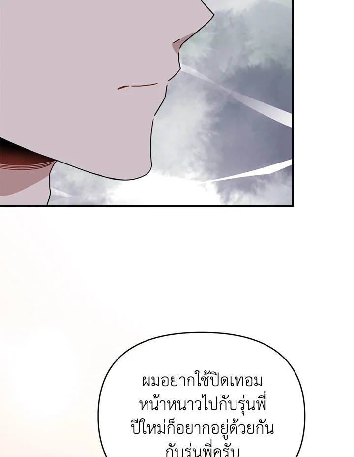 หน้า 93