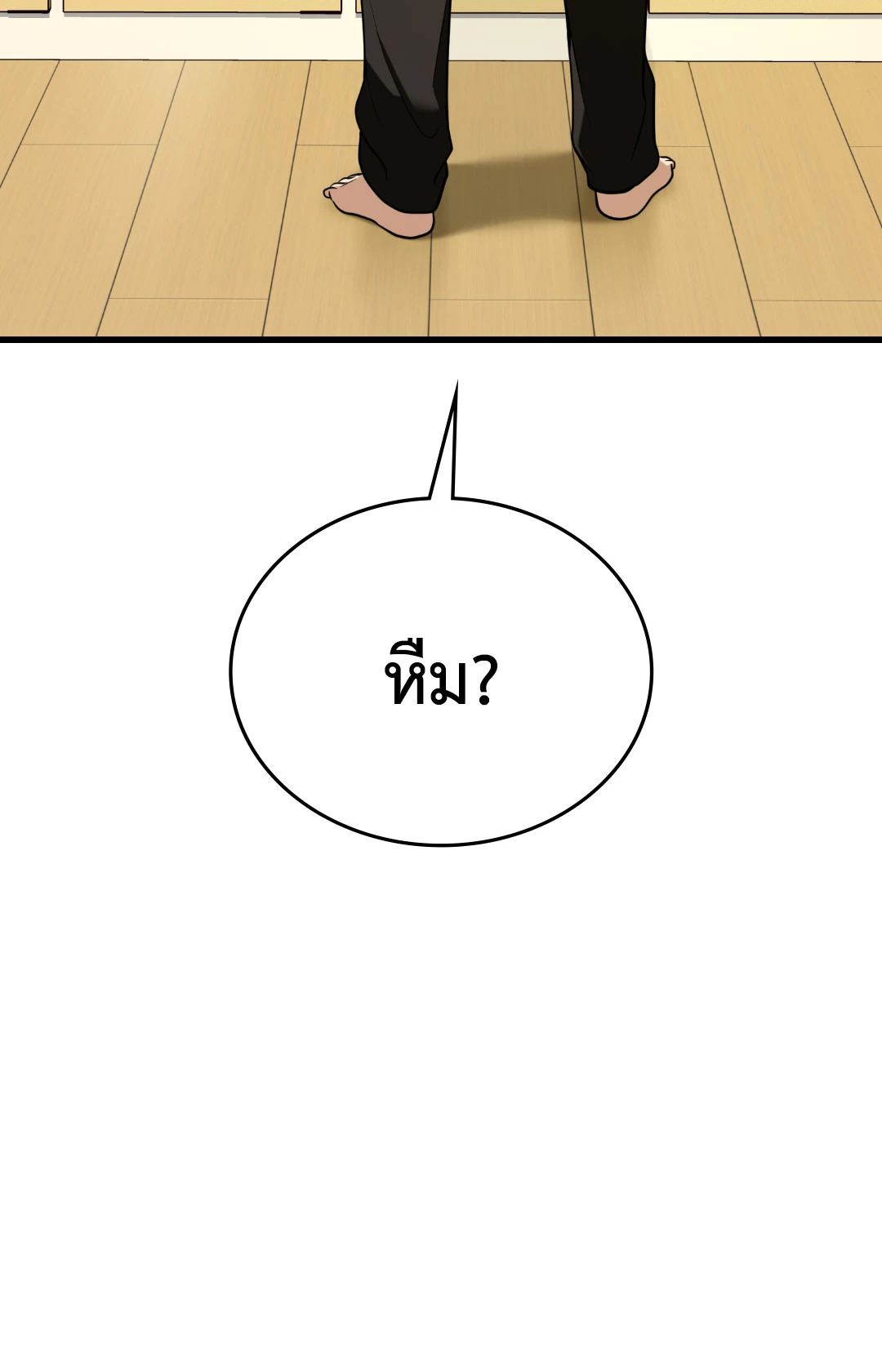 หน้า 119