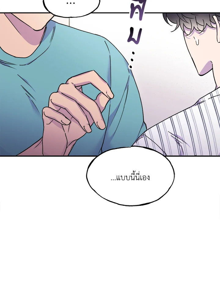 หน้า 80