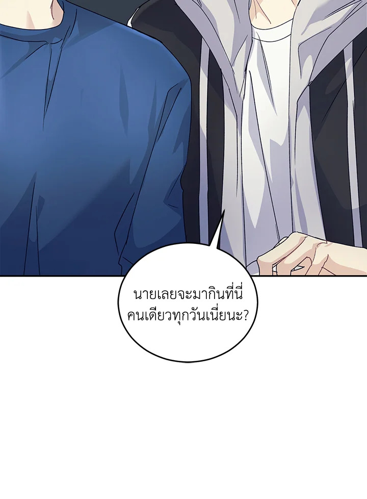 หน้า 103
