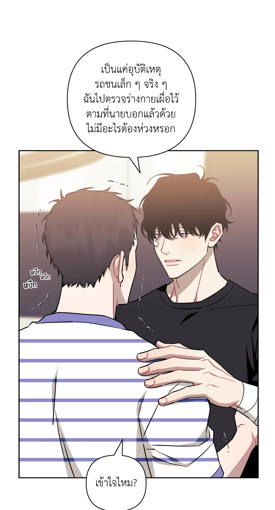 หน้า 59