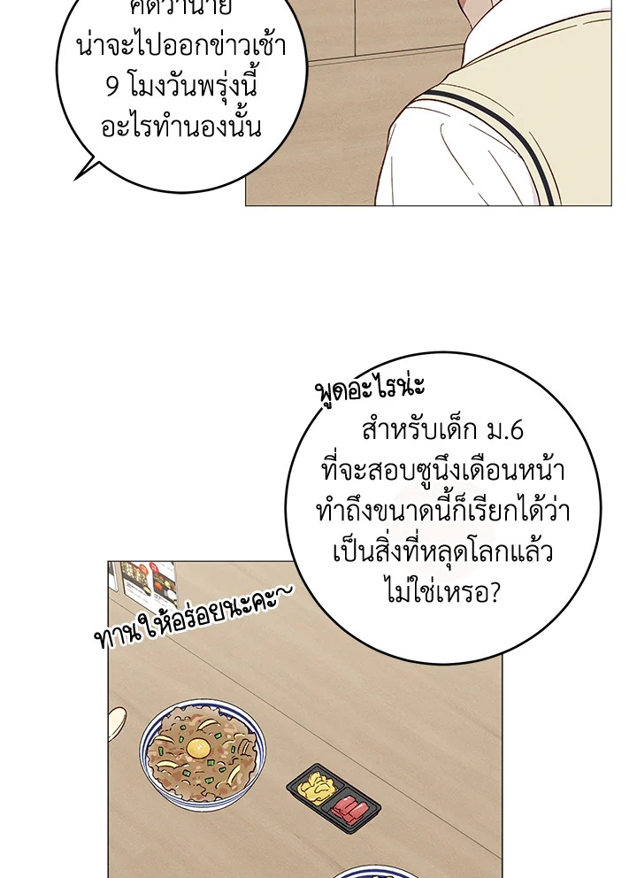 หน้า 54