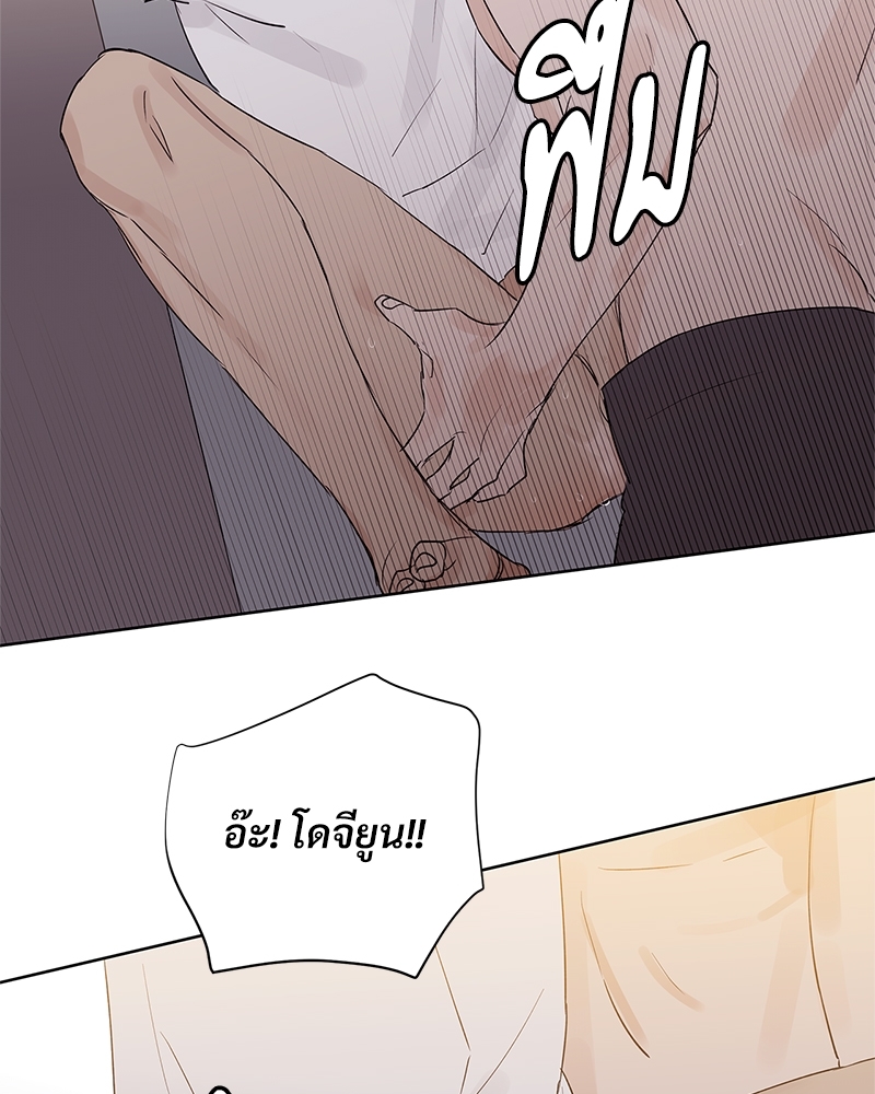 หน้า 86