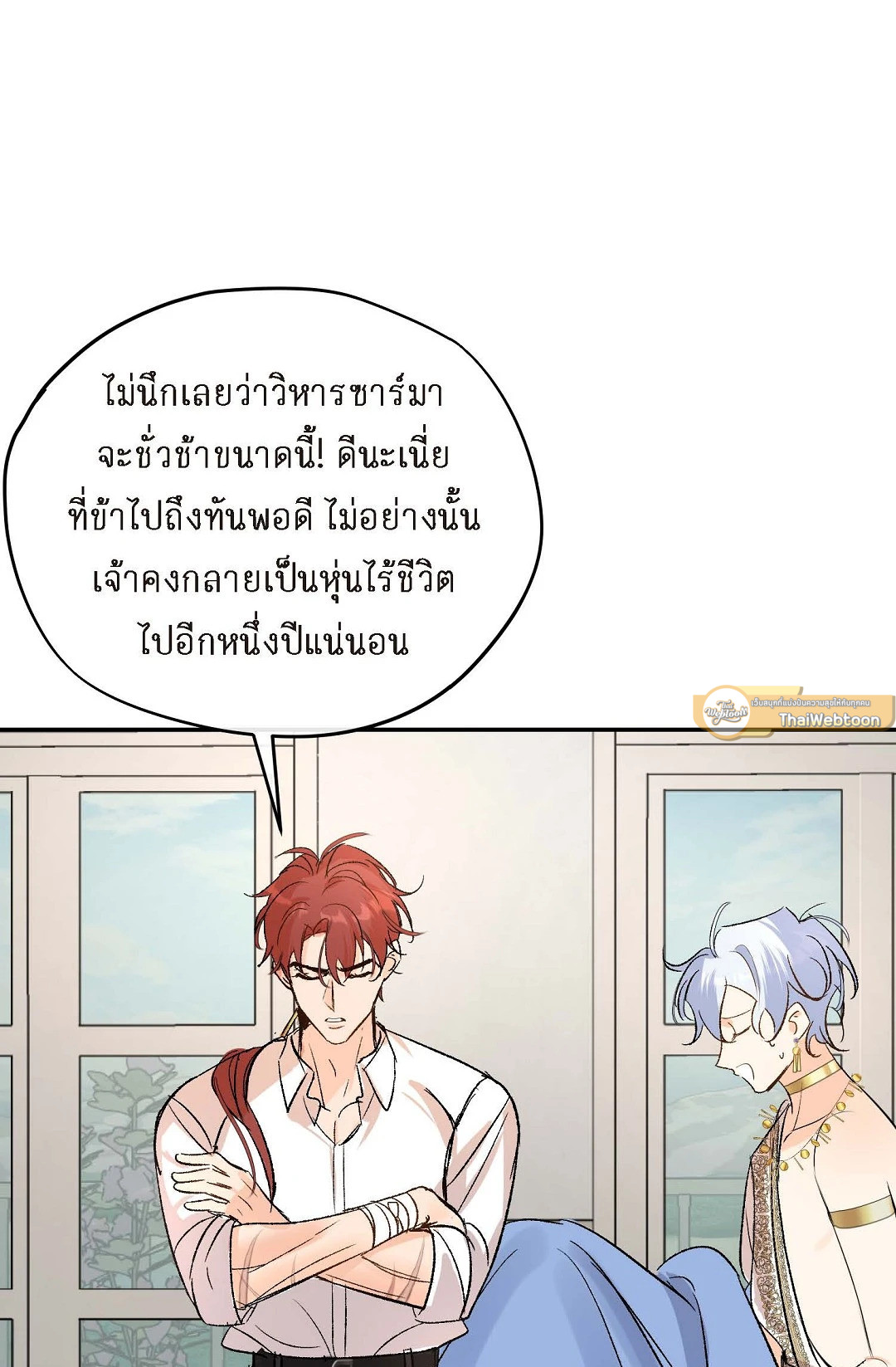 หน้า 31