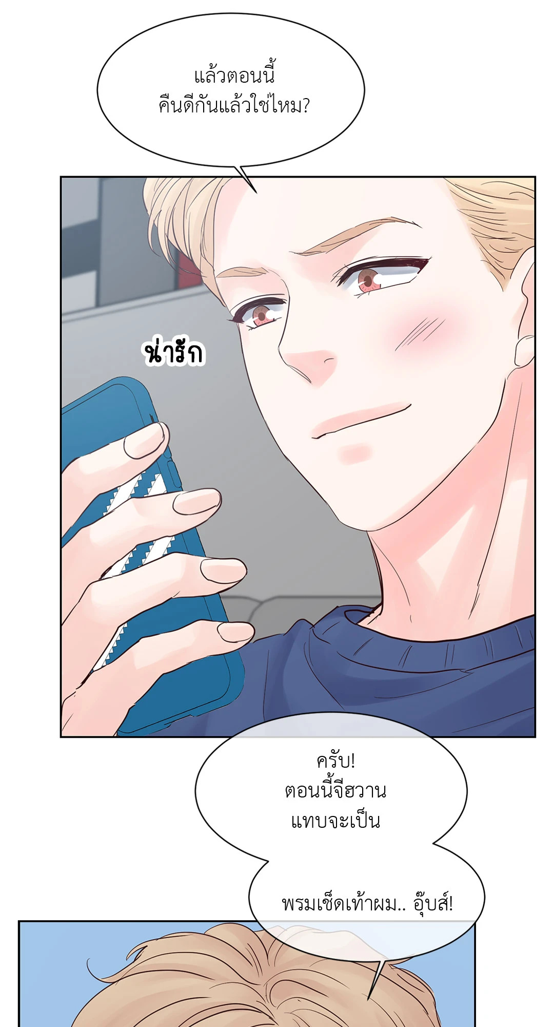 หน้า 50